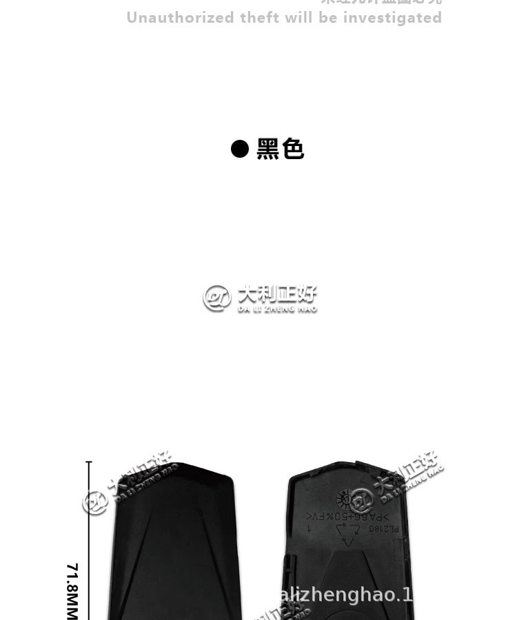 Suitable for Ktm1290 Motorcycle Remote Control Rear Accessories Ktm Remote Control Back Cover Shell Ktm Duke Remote Control Back Cover