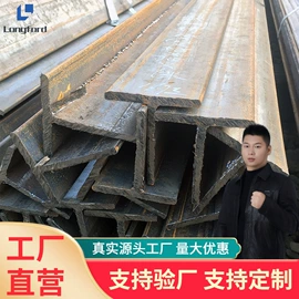 彩钢瓦;工具钢;无缝管