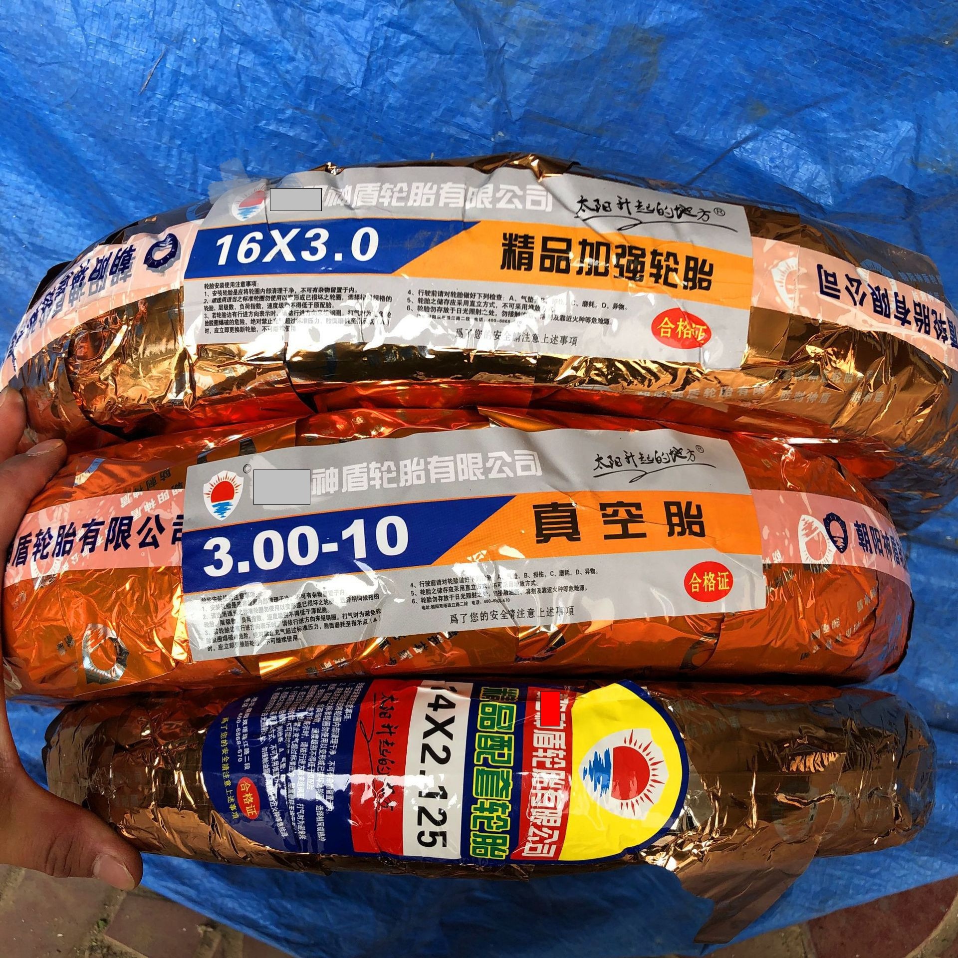 批发神盾轮胎有限公司3.00-10加强型三轮车电动车真空胎加厚