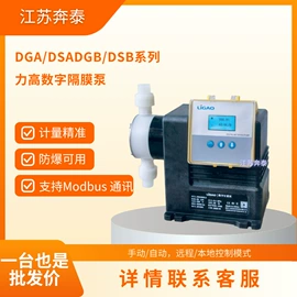 往复泵;污水处理设备;离心泵