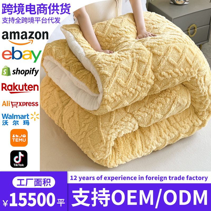 El comercio exterior transfronterizo explosivo Waffle Geta, mantas de cordero, mantas gruesas, mantas de siesta, mantas de oficina.