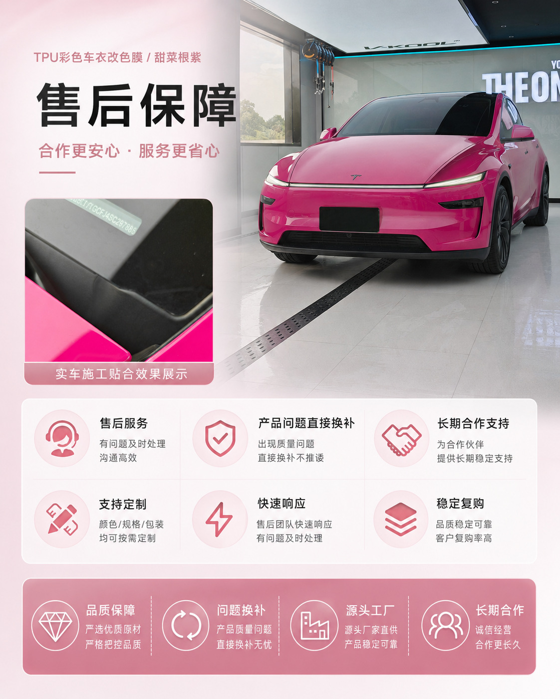 Tpu Colored Car Wrap Film Beetroot Purple Ppf Car Body Film 1.52m In-Stock Factory Wholesale