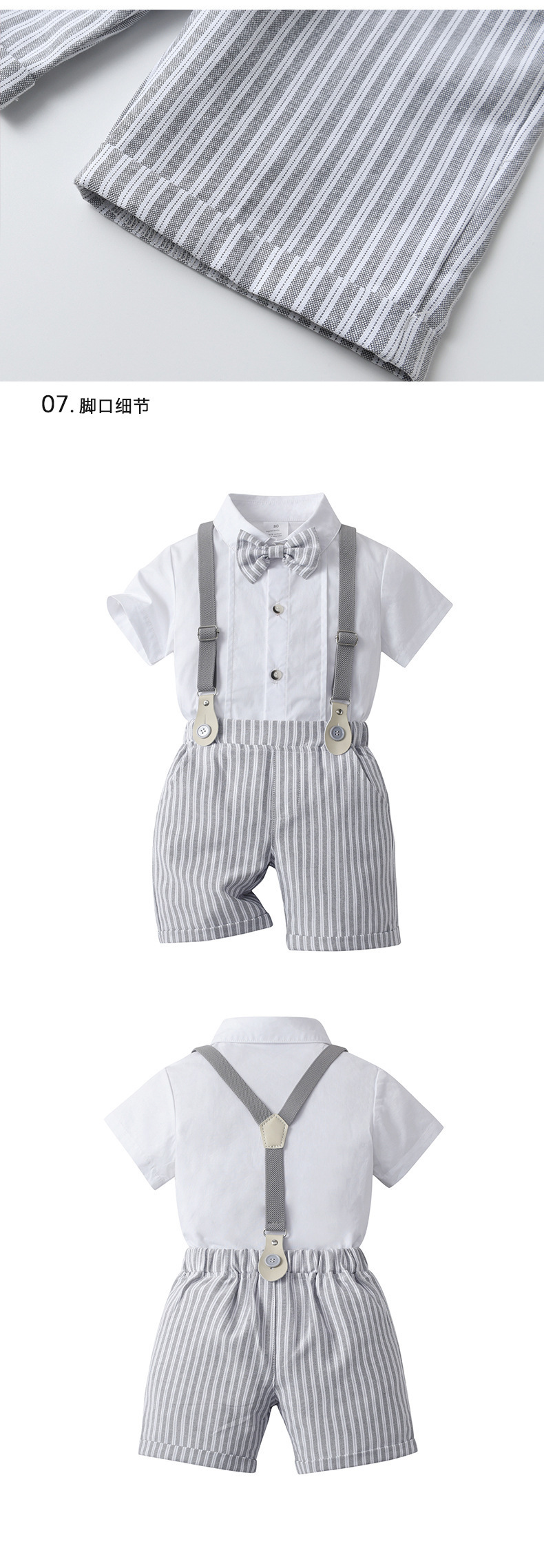 2025欧美童装夏季短袖西装两件套儿童衣服宝宝条纹背带裤男童套装