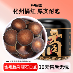 �����ꐻ������ټtƬ 45g��ë̥���ۼt��Ƭꐻ��ۼt��ˮ�����B��