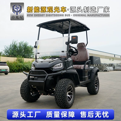 Golf Cart Tourist Attraction: Elektrikli qolf avtomobilləri