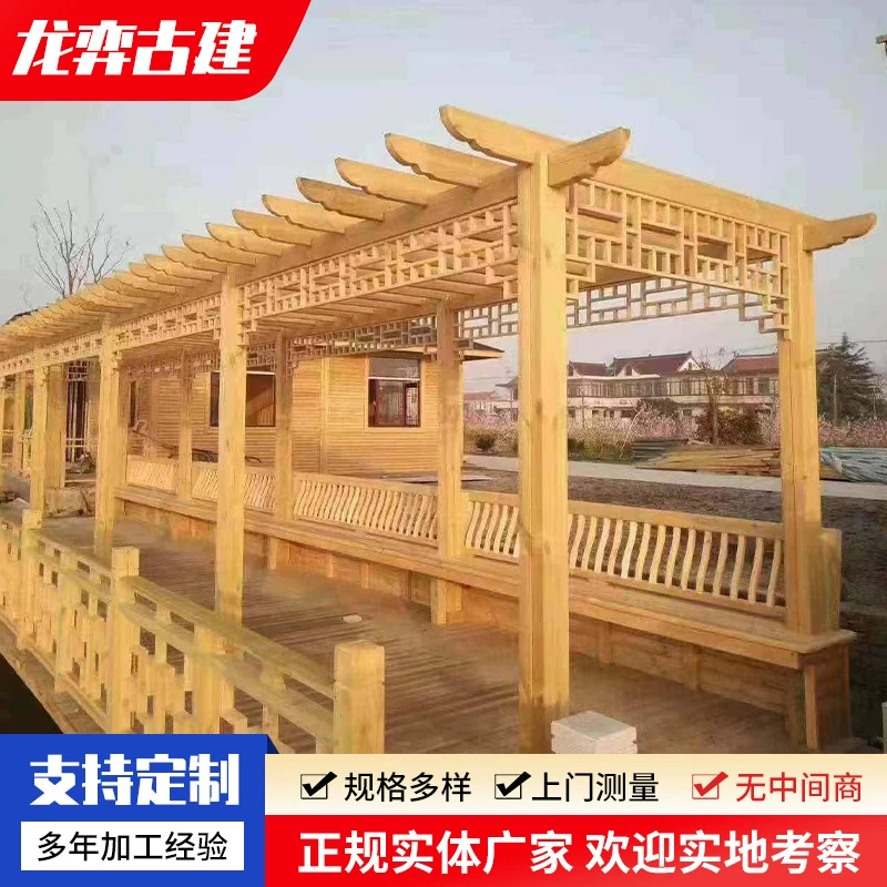 Садовая беседка, виноградная лестница, антикварная, на заказ, антикоррозийная, деревянная галерея, парк, двор, павильон, уличная цветочная стойка из массива дерева