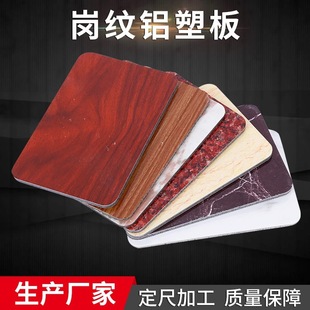 �Ϻ��������_�t���y�X�ܰ����ʯ������ĥ4mm�҃���V����������