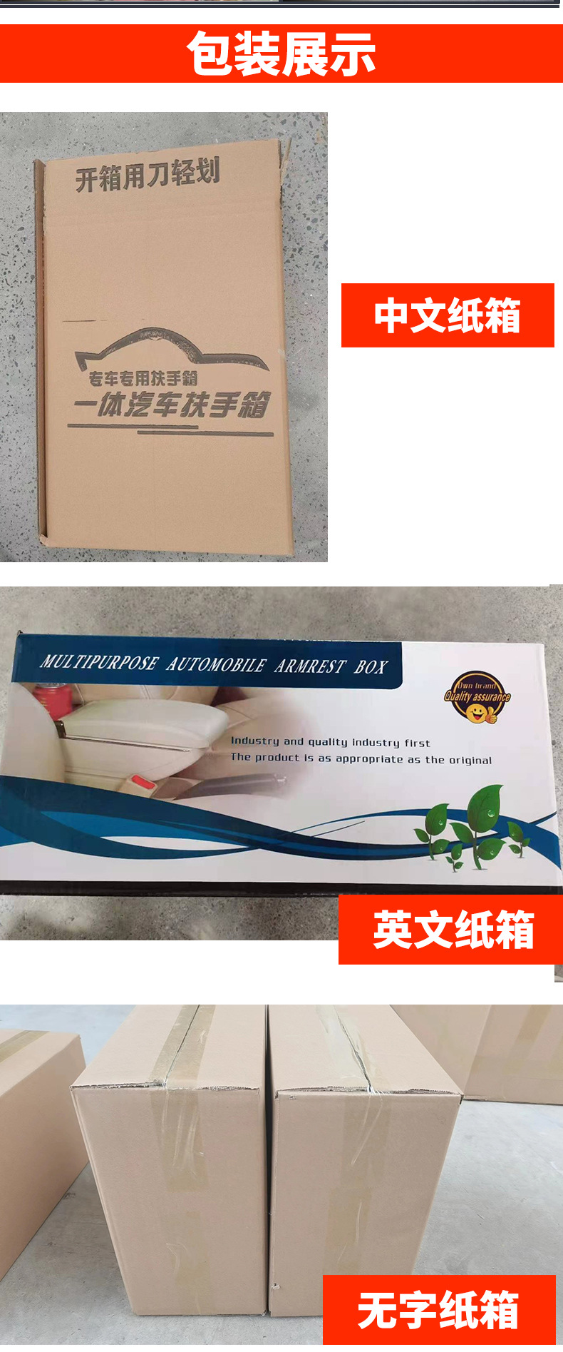 Suitable for 2025 Chevrolet Tracker Car Armrest Box Modification Accessories Storage Box USB