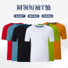 2022 Men's summer Short sleeved T-shirt Solid Easy T-shirts coverall Class clothes Socket T-shirt goods in stock logo