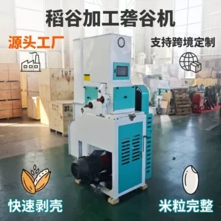 胶辊砻谷机稻谷脱壳机碾米生产线配套砻谷设备粮机厂家现货可出口