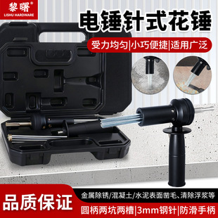 �A������Q�ʽ���N���P��ȥë�̻������ë����Needle Scaler