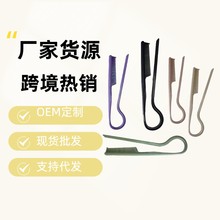 麦秸秆夹板直发梳V型梳可折叠梳整理头发顺发拉直美发梳随身携带