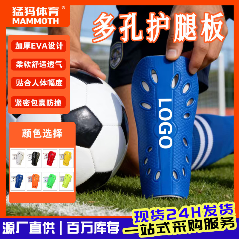 Football Shin Guards with Custom Printed Graphics, Breathable Holes, Protective Inserts for Adults and Children, Anti-Collision Insert-Style Shin Guards