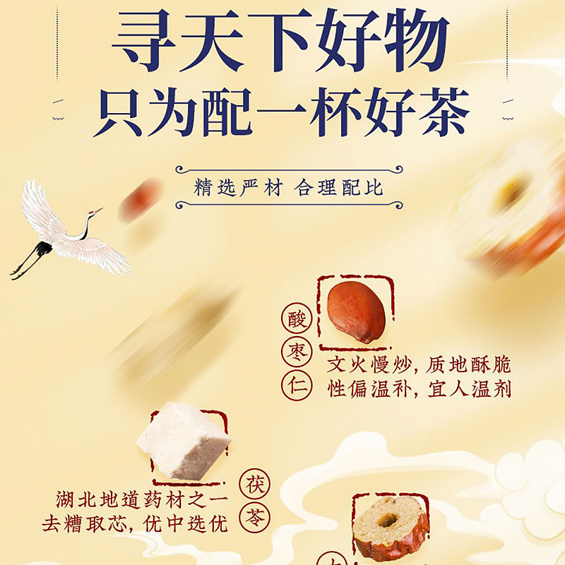 Manufacturer Ziziphus jujube kernel, lily, Poria tea, comfortable sleep tea wholesale, triangle bag health substitute tea wholesale