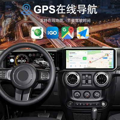 Suitable for Jeep Wrangler DVD Navigation
