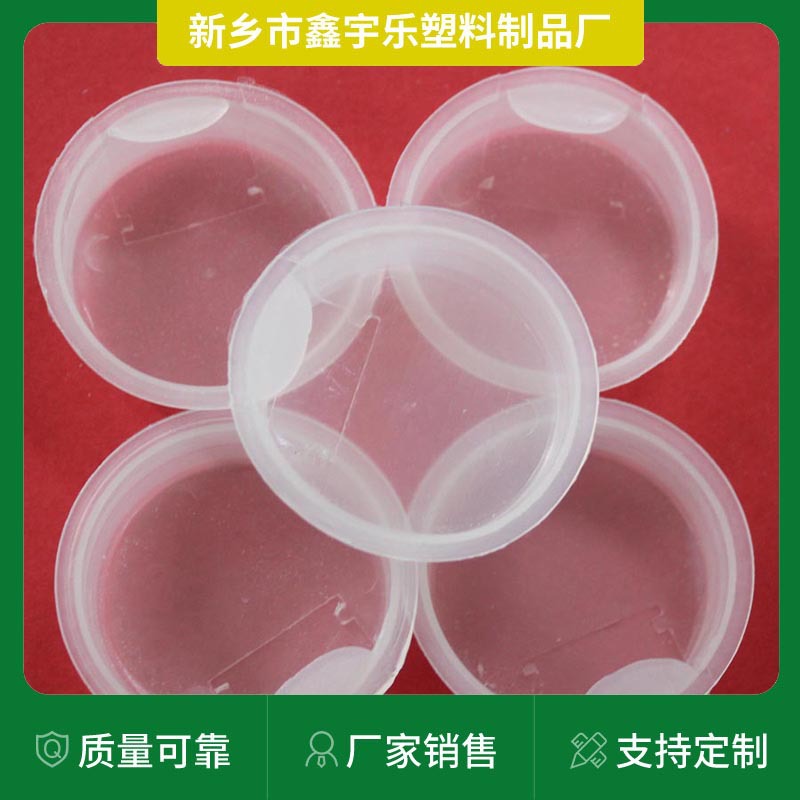 河南扣手内盖供应商 鑫宇乐塑料内盖 20升化工桶密封内盖大量供货