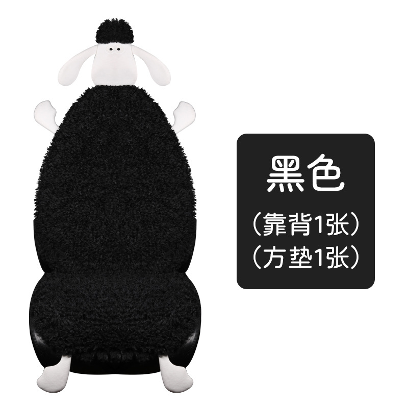 Set Five-Seat Warm: Universal Wool pad - black-single-seat