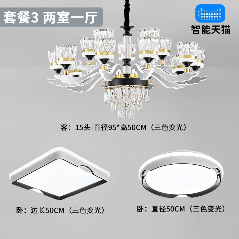 패키지 3 - 침실 2개와 거실 1개(3가지 색상)