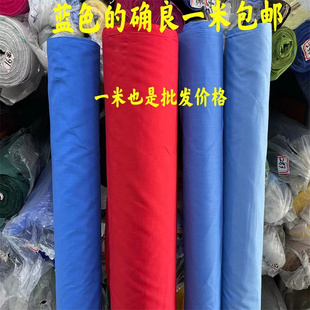 �{ɫ���޲��ϵĴ_���k���Ҵ������C̨���ļ��r�����Ϲ��������{ɫ