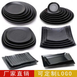火锅黑色菜盘塑料饭店碟子长方形烧烤盘子盖浇饭盘密胺餐具商用