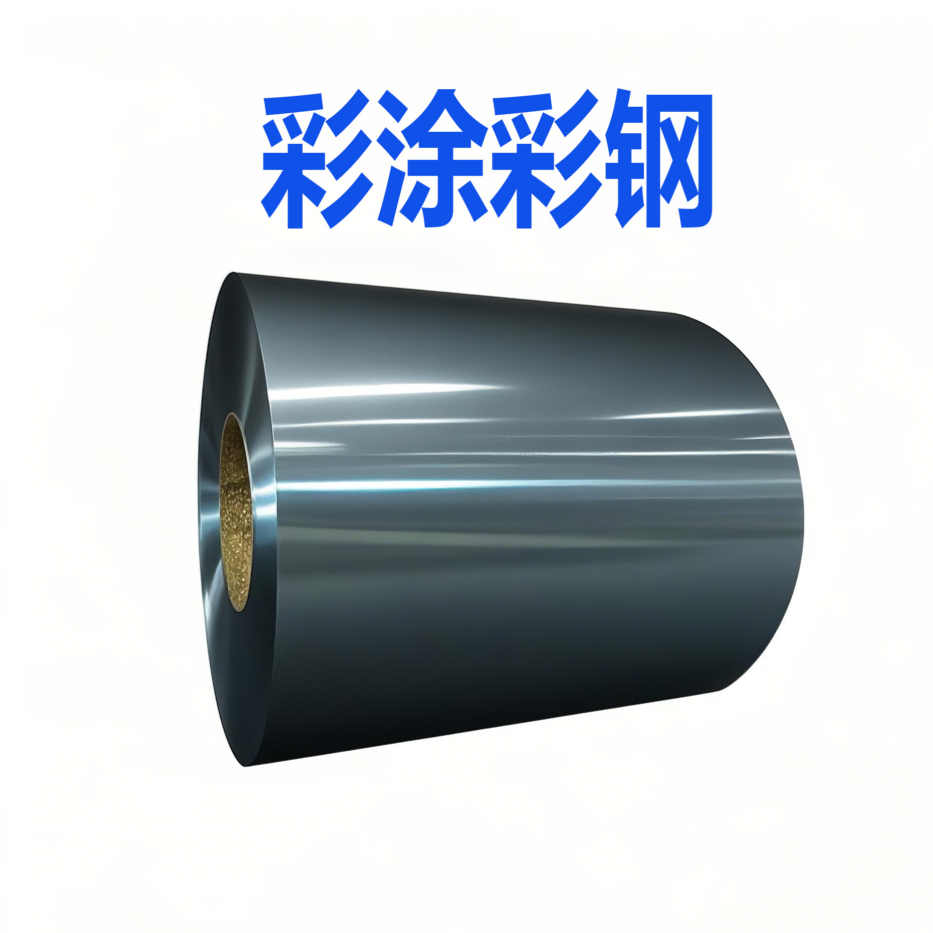 供应TDC51D+Z PE聚酯HDP高耐候SMP硅改PVDF氟碳彩涂宝钢铁青灰