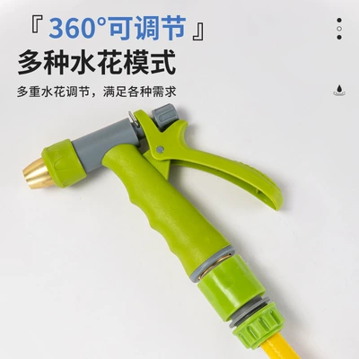 High-Pressure Water Gun for Home: High pressure car wash water gun
