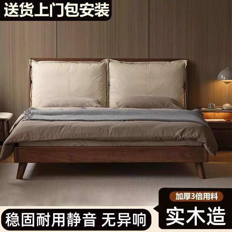 软靠实木床主卧双人床胡桃中式1.8双人床简约家用1.5新款软包大床