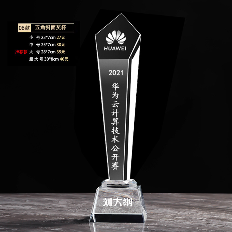 오각형 경사 [스몰 사이즈]