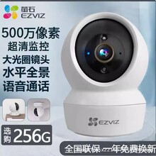 �ٷ�����Ξʯ�CS-H6C�O�ؔz���^�o���W����ʯ�Oʯ�҃ȵ�����x