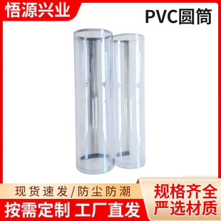 �F؛͸��pvc�AͲ ��ןo�p�A��Ͳͨ�ð��b�ռ{����pvc�YƷ���b��