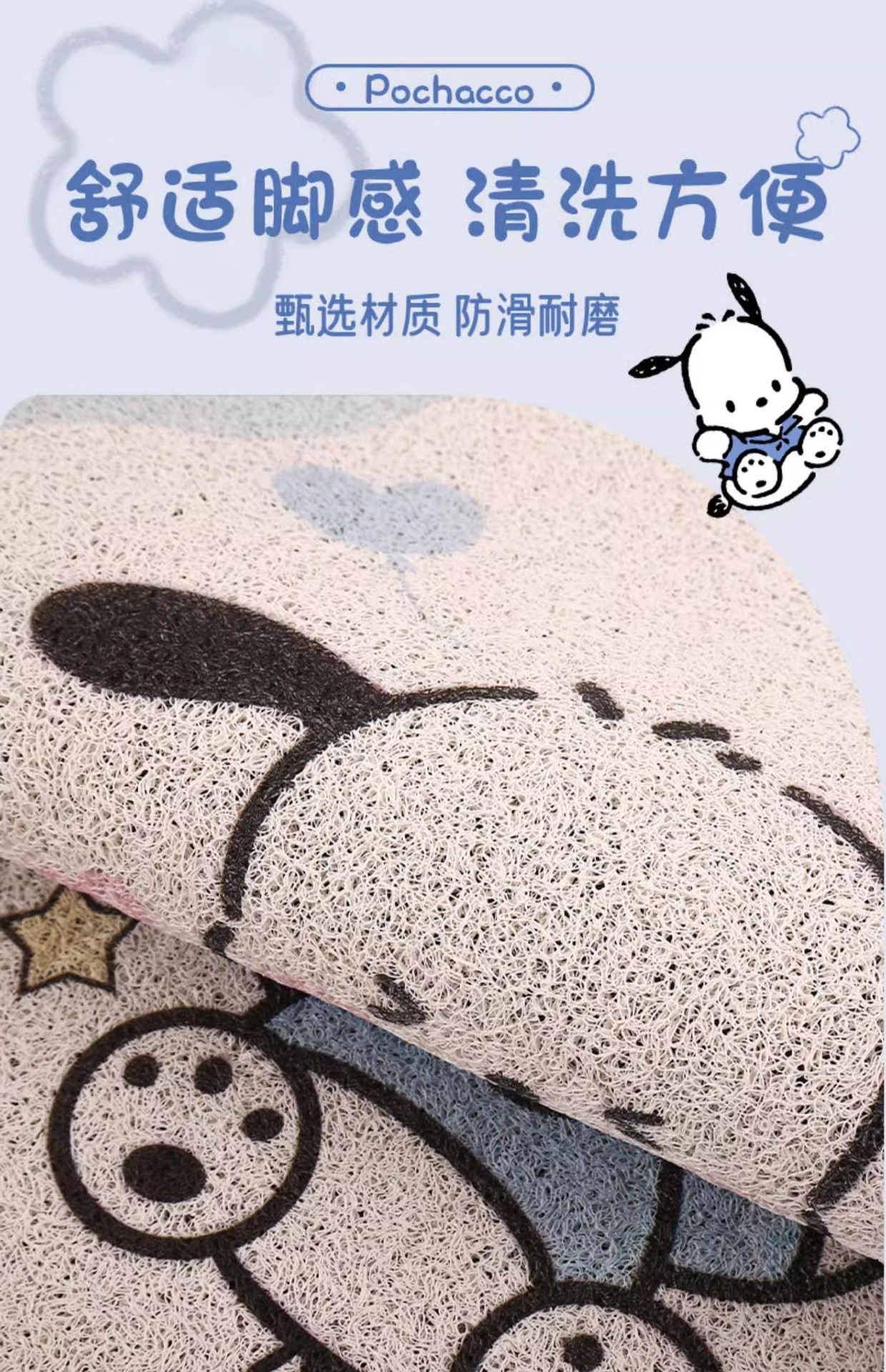 Cartoon Dog Car Floor Mats, Universal Dirt-Scraping Wire Loop Floor Mats, Durable and Easy-To-Clean Floor Mats for Home Use