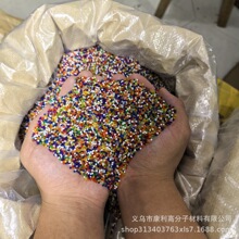 7-8mm泡大珠水宝宝吸水珠海洋宝宝环保无毒多色可选水弹珠适跨境