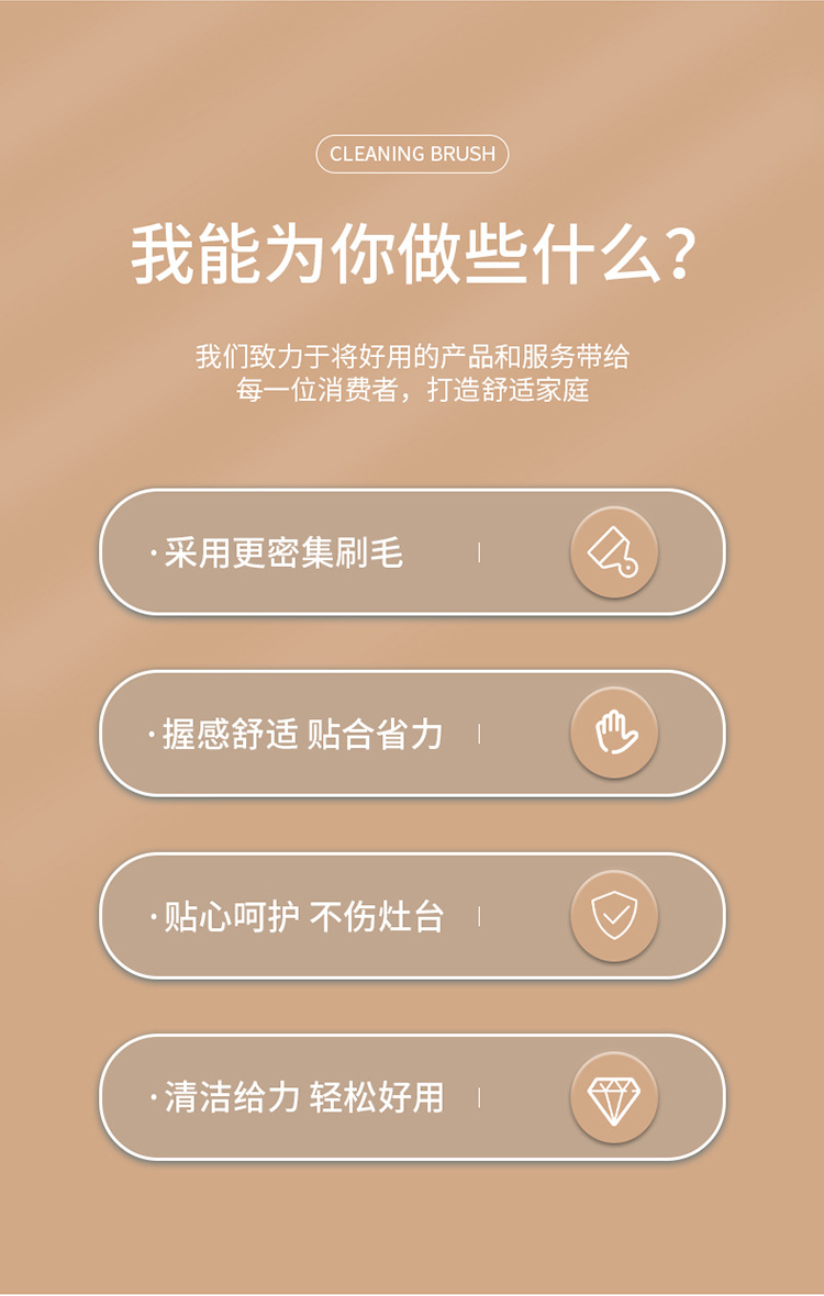 新莱刷子-拷贝_02