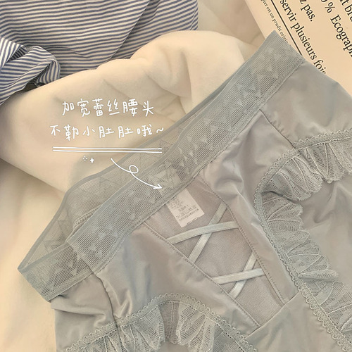 Japanese pure desire style lace underwear, girl breathable pure cotton crotch sexy invisible ice silk tie belt mid-low waist triangle pants