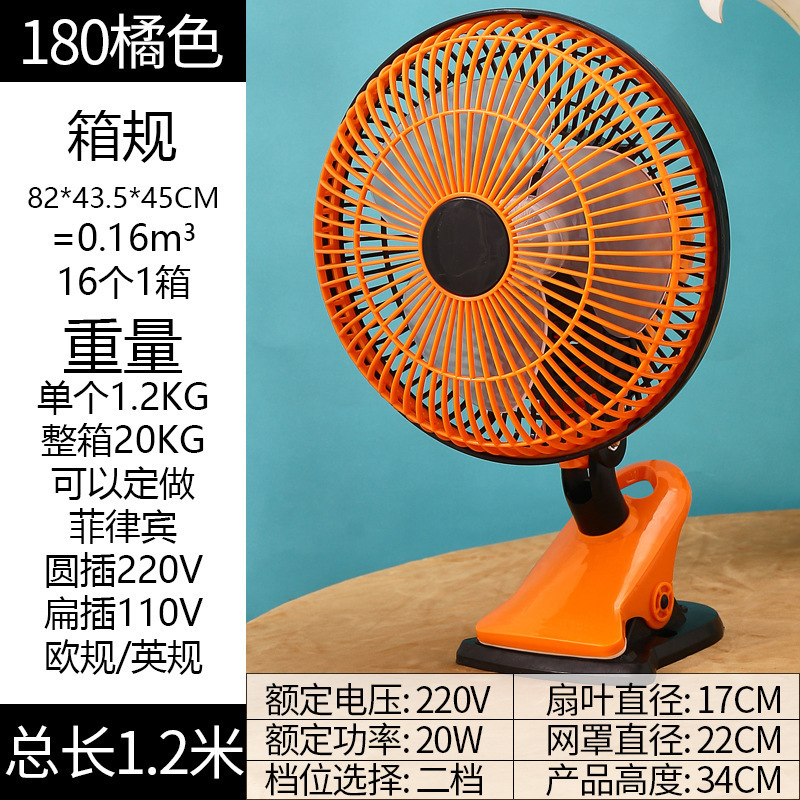 外国貿易クロスボーダーベッドプラグインファン寮サイレントシェイキングヘッド小型ファン学生寮小型クリップオンテーブルファン|undefined
