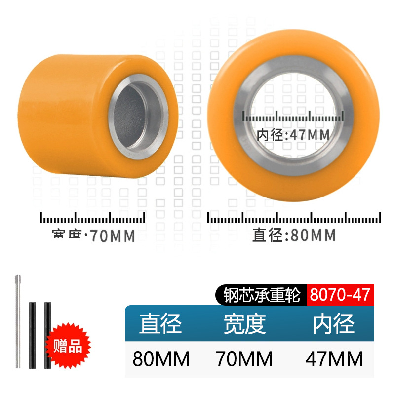 Rueda de carretilla elevadora eléctrica de fuerza resultante total de la fuerza de montaje de carretilla elevadora accesorios de carretilla elevadora rueda auxiliar rodante rueda motriz