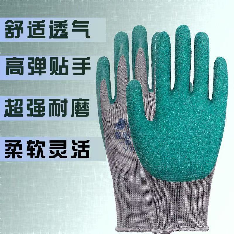 批发天盛轮胎胶手套耐磨透气半胶挂胶男女专用小码劳保工地专用
