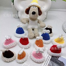手工毛线帽子 娃娃装饰   毛线编织娃娃手工毛绒玩具服饰配件