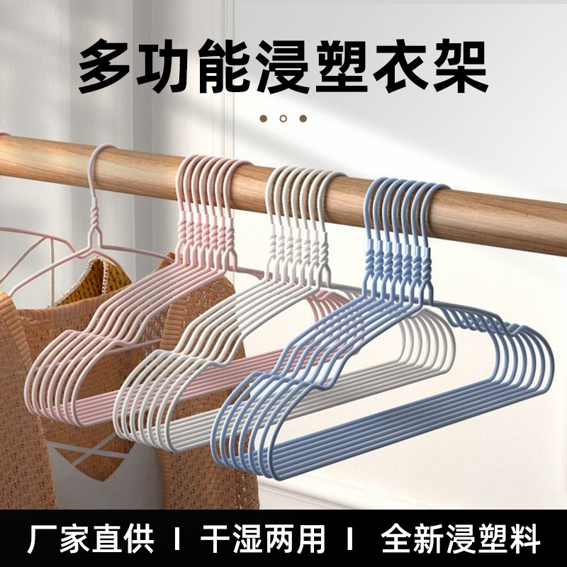 Clothes Hangers for Home Use Thickened Adult Clothes Hangers Hanging Support Concave Dormitory Non-Slip Traceless Drying Clothes Hangers Ready for Sale