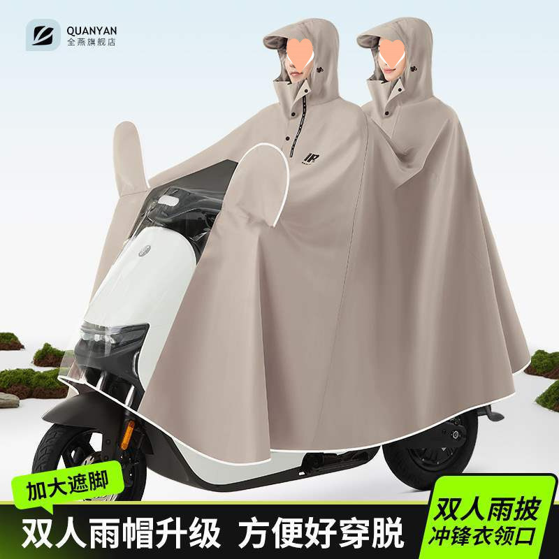 Quanyan Electric Battery Motorcycle Raincoat Double Men and Women Plus Size Cycling Long Full-Body Rainproof Poncho