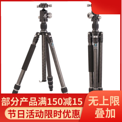 Leofoto/ Lai map LE-254 + CB-34 panorama Yuntai carbon fibre Portable tripod Reflexed suit