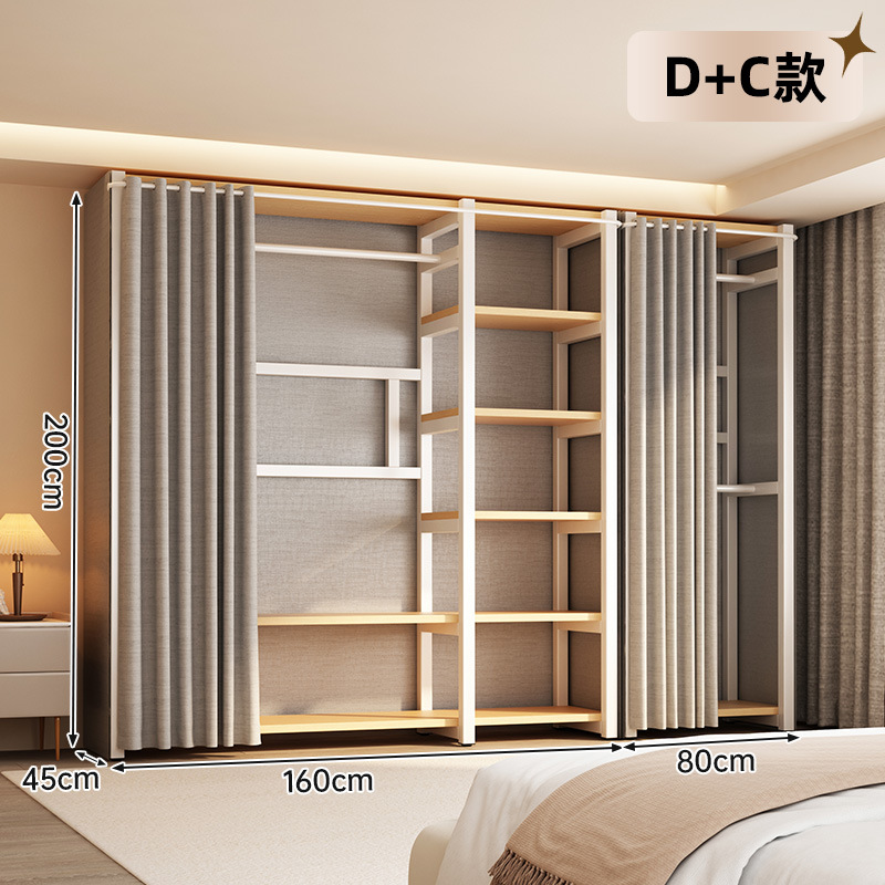 [크림화이트] DC조합모델-2.4m 일체형 [업그레이드된 두꺼운 강관]