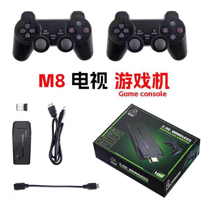 M8 home game machine cross-border nostalgic retro HDMI HD 4K TV game machine 32G/64G/128G