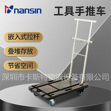 nansin��������܇  ����̨܇ ƽ������܇ CC-211��������܇