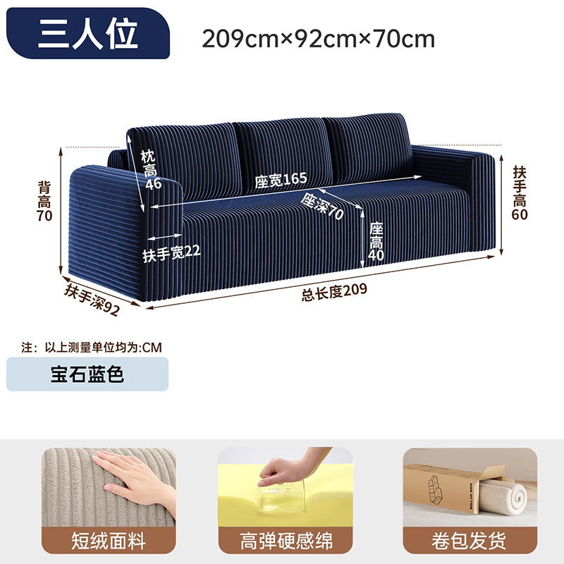 Transfronterizo mayorista integrado esponja pura vacío rollo de compresión sofá sin hueso cinturón sillón sin ensamblaje sofá