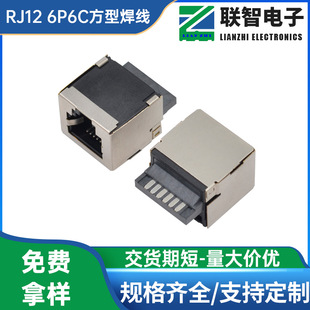 RJ45 6P6C���Ͱ������ʽ�W�ڲ��� RJ12����6P6C����ʽ�W�j�ӿ�