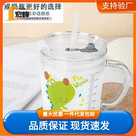 玻璃杯;家用烟灰缸;烘焙量勺量杯