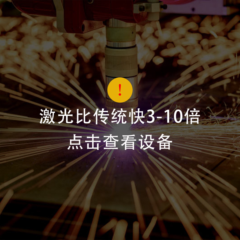 钢板方管五金油桶金相激光切割机雕刻首饰螺丝铰链门锁钥匙打孔机