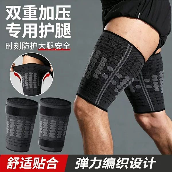 Cross-Border Leg Protection, Sports Knee Pads, Basketball Running Fitness Knee Pads, Compression Support, Outdoor Mountaineering and Cycling Knee Pads