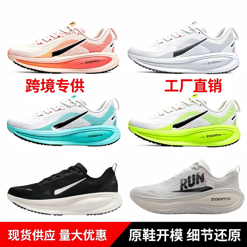 Putian Pure Original Vomero18 Lunar Series Cross-Border Foreign Trade Mesh Breathable Couple's Casual Sports Running Shoes Putian Pure Original Vomero18 Lunar Series Cross-Border Foreign Trade Mesh Breathable Couple's Casual Sports Running Shoes